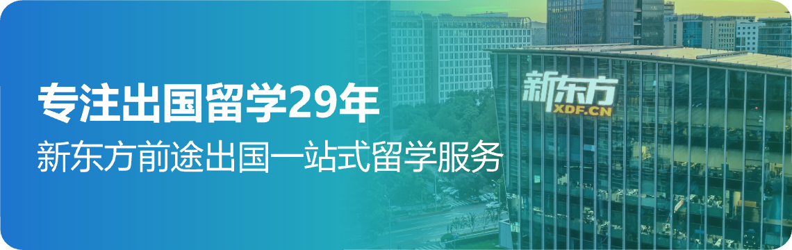 美国研究生申请全解析：时间节点与策略