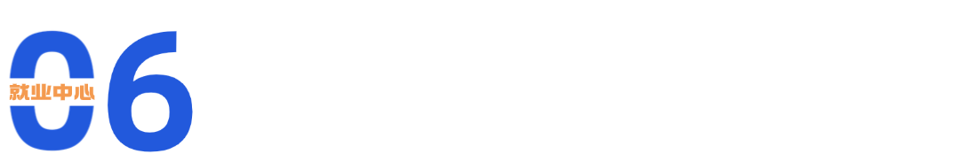 2026政府工作报告落地！国家定调了哪些就业信号？