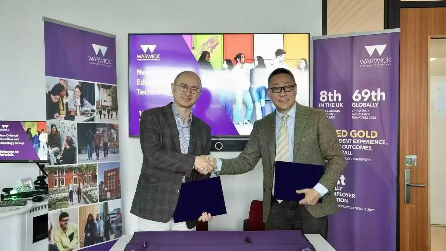 新东方前途出国与英国华威大学正式达成合作！