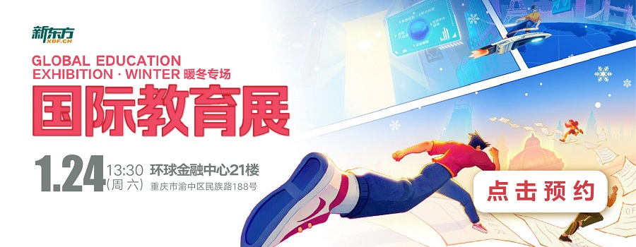 ACCA持证/过科申请英国硕士，能开多大“外挂”？这些大学给你免考、加分甚至直通名额！