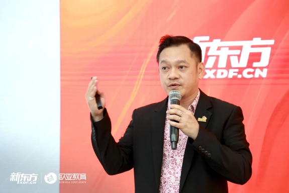 马来西亚全球教育服务中心及马来西亚高校代表团到访新东方