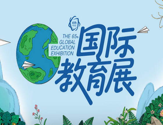 2026新东方夏展教育展-上海站