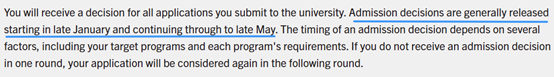 2026秋多伦多大学本科录取将从1月起分五轮发放！