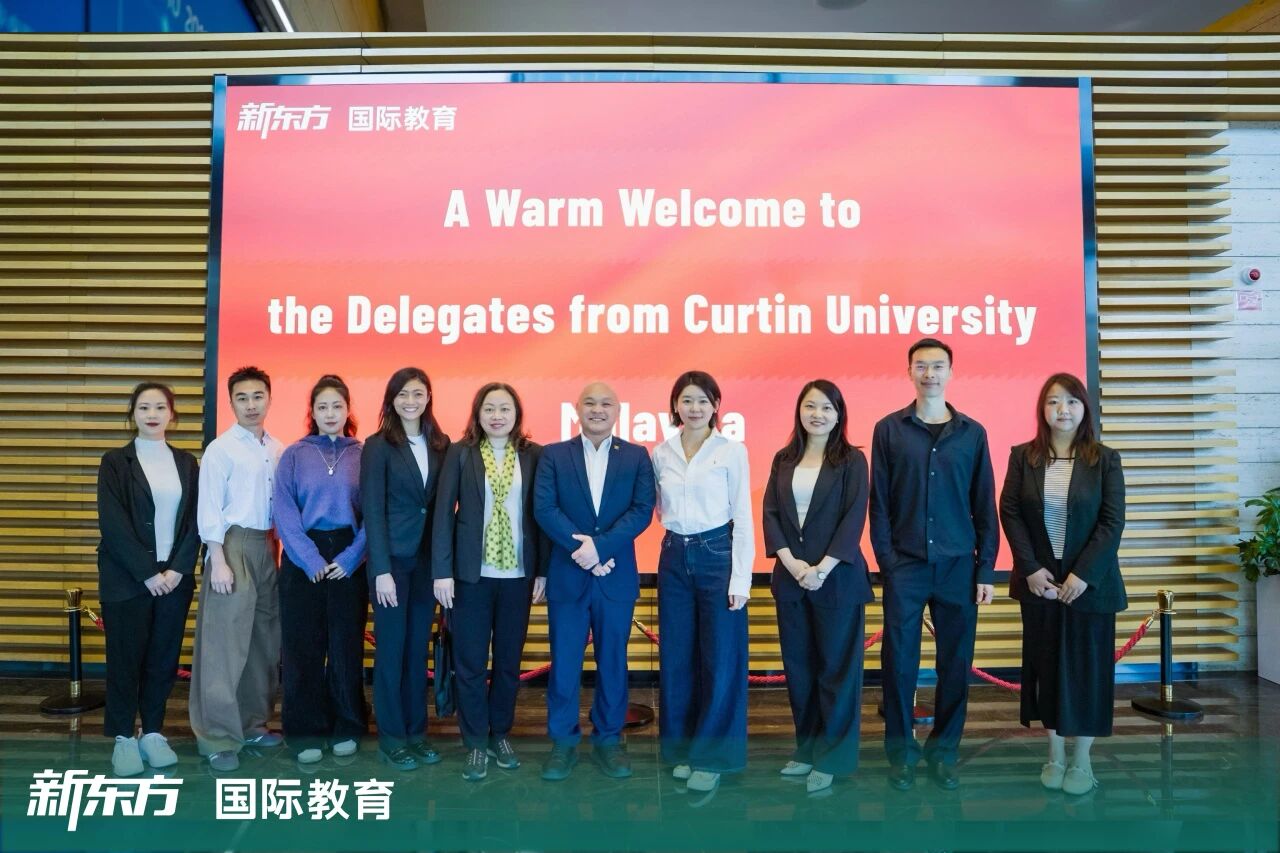 强强联合！科廷大学马来西亚分校到访新东方，预科授权合作正式达成