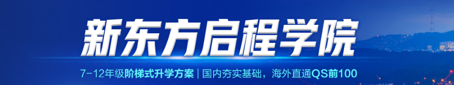 普通家庭留学“算盘”打得响：双学分项目，省下百万学费的“抠门”艺术