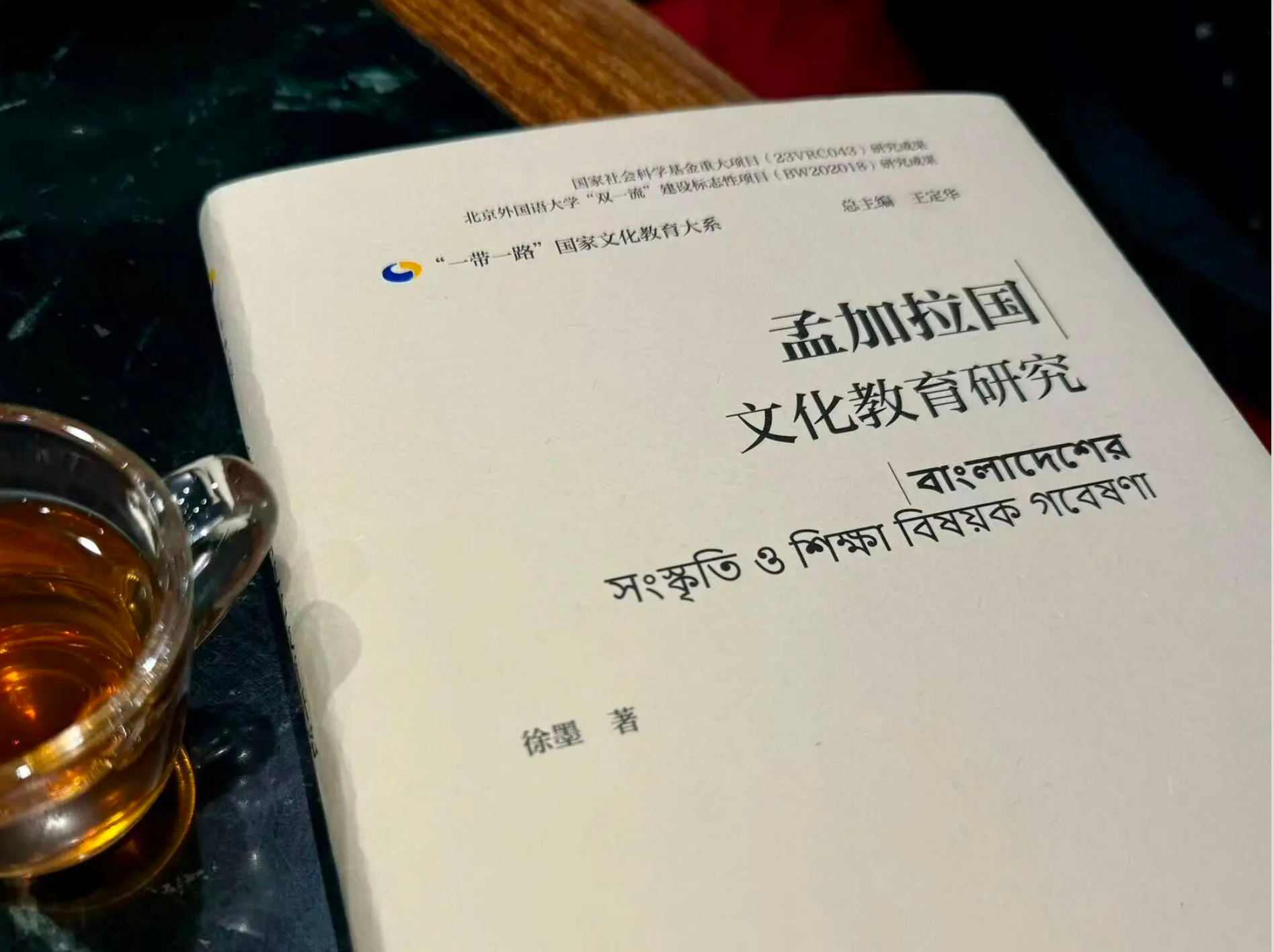 以风土为线，以教育为桥：她把世界带进课堂