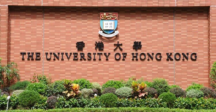 重磅！香港大学成立新学院！首届招生红利，不要错过！