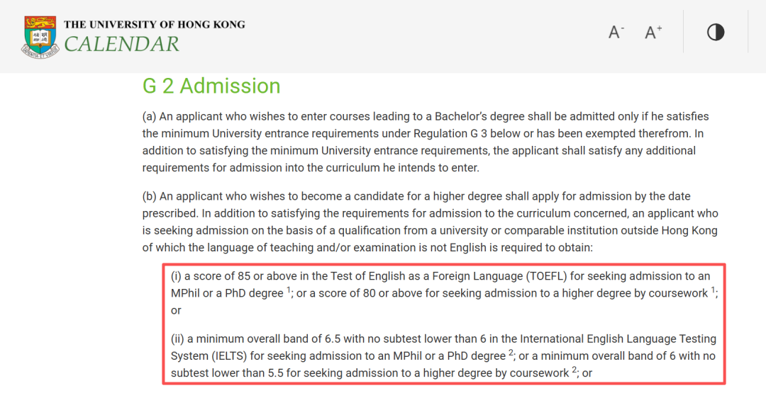 重磅！香港大学成立新学院！首届招生红利，不要错过！