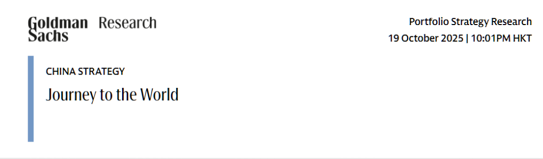 重磅！中国企业全球化进入2.0！留学生可抓哪些风口？