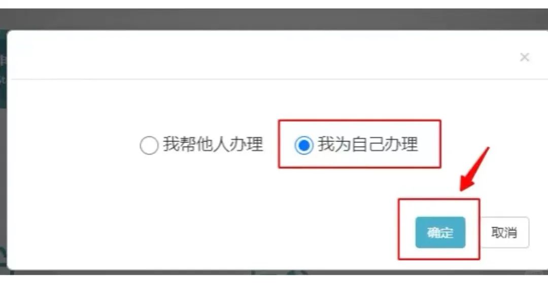 学信网高考成绩单认证，一文看懂全流程