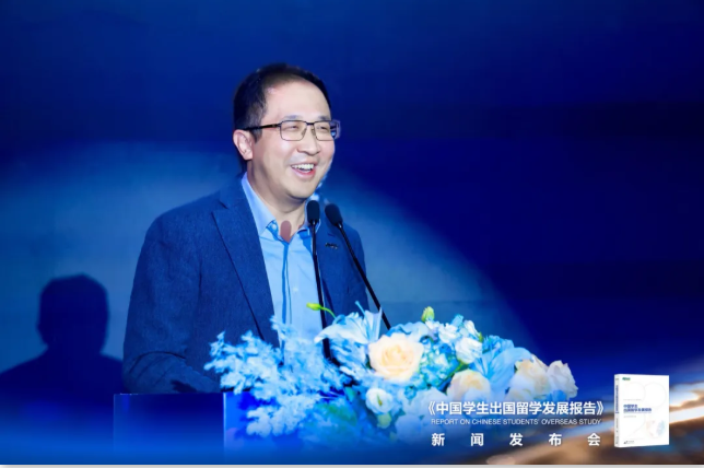 时光一纪，育见全球——2026《中国学生出国留学发展报告》正式发布