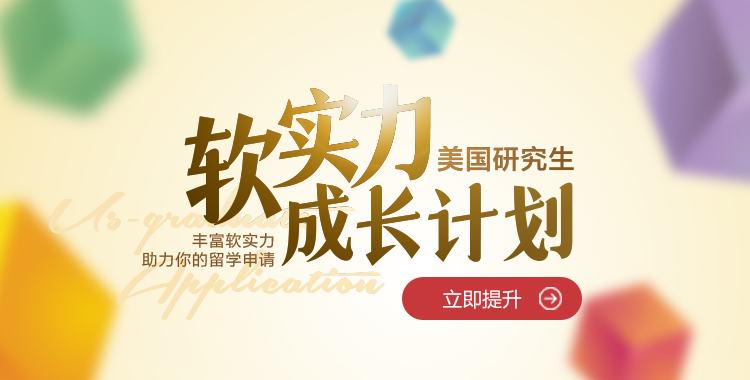 软实力成长计划