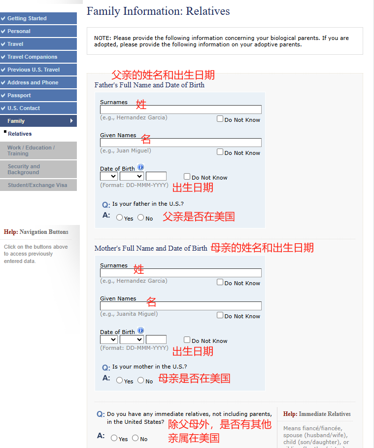 美国留学必看：从零开始填DS-160，看这一篇就够了！