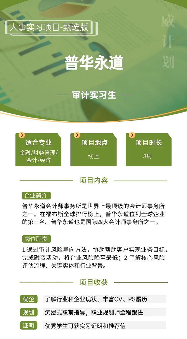 非985/211如何突围？科研实习+多国联申的黄金组合
