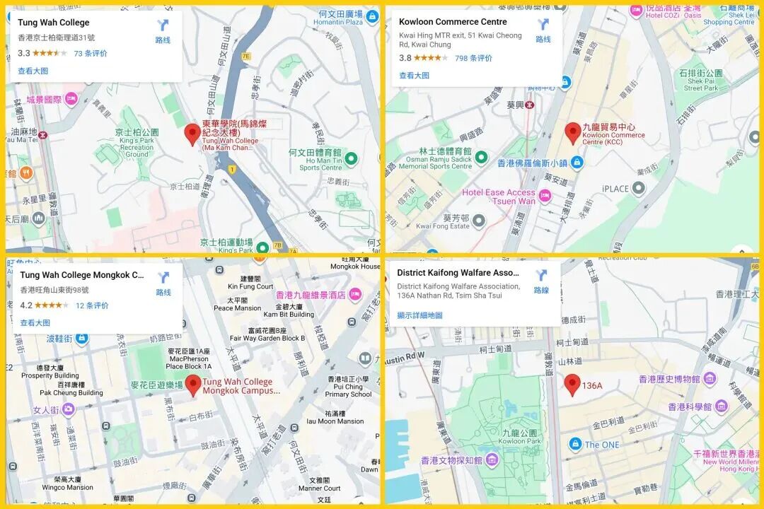明年香港要多四所新大学？！港校圈震动！