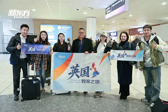 新东方英国教育之旅圆满收官，以实地探访，赋能学子全球视野