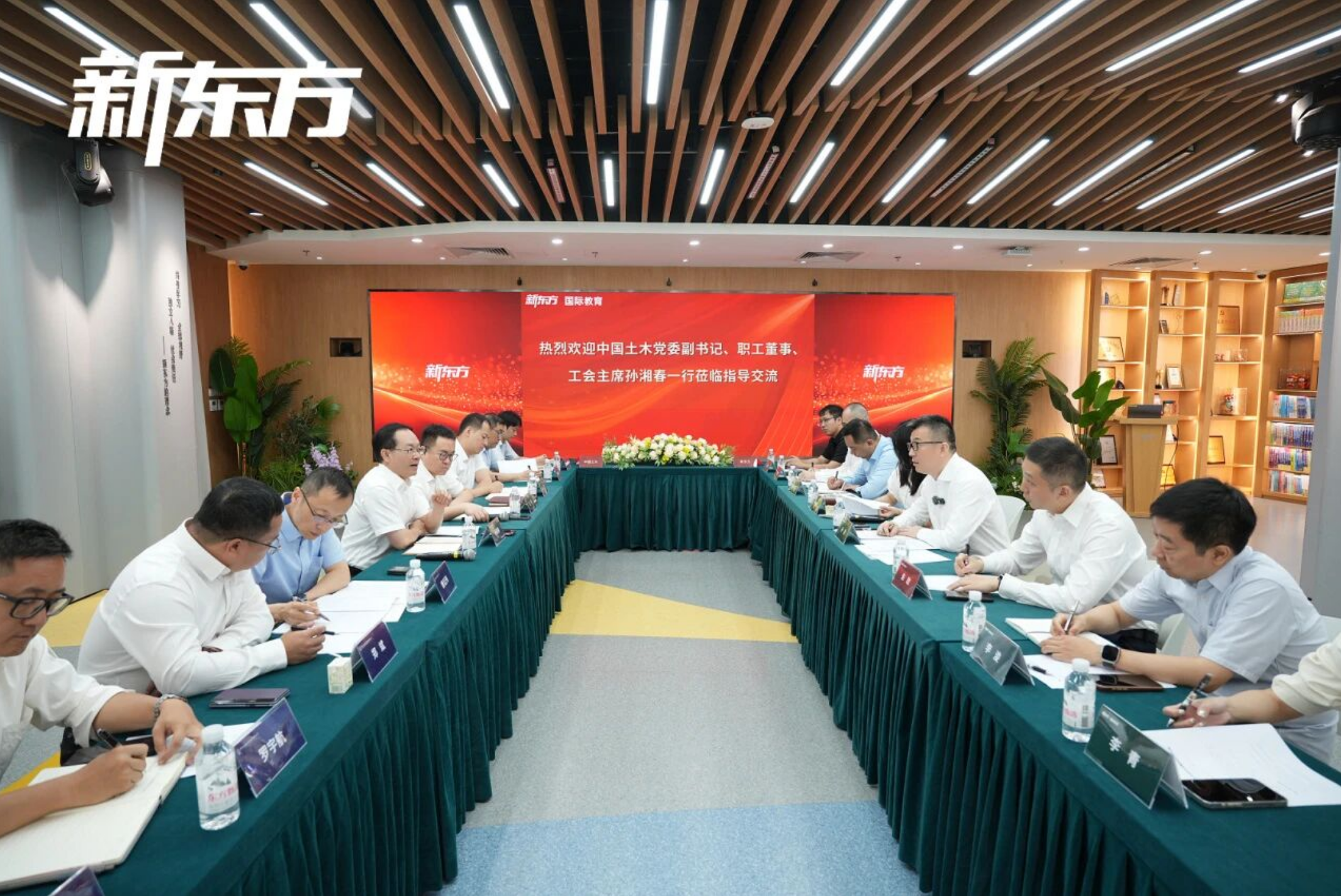 中国土木与新东方签署央企出海人才定制培养协议 共探产教融合国际化新路径