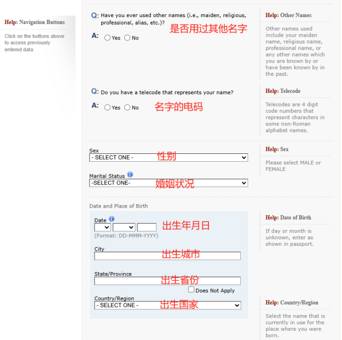 美国留学必看：从零开始填DS-160，看这一篇就够了！