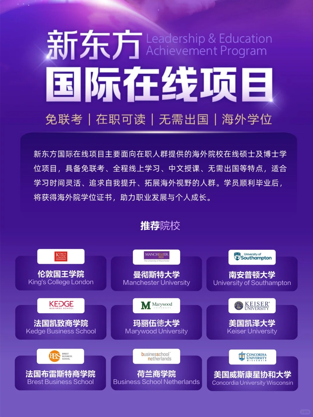 职业下半场，学历价值还有那么高吗？