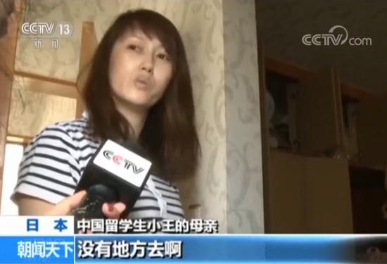 日本遭遇罕见暴雨 中国留学生:生活被彻底打乱
