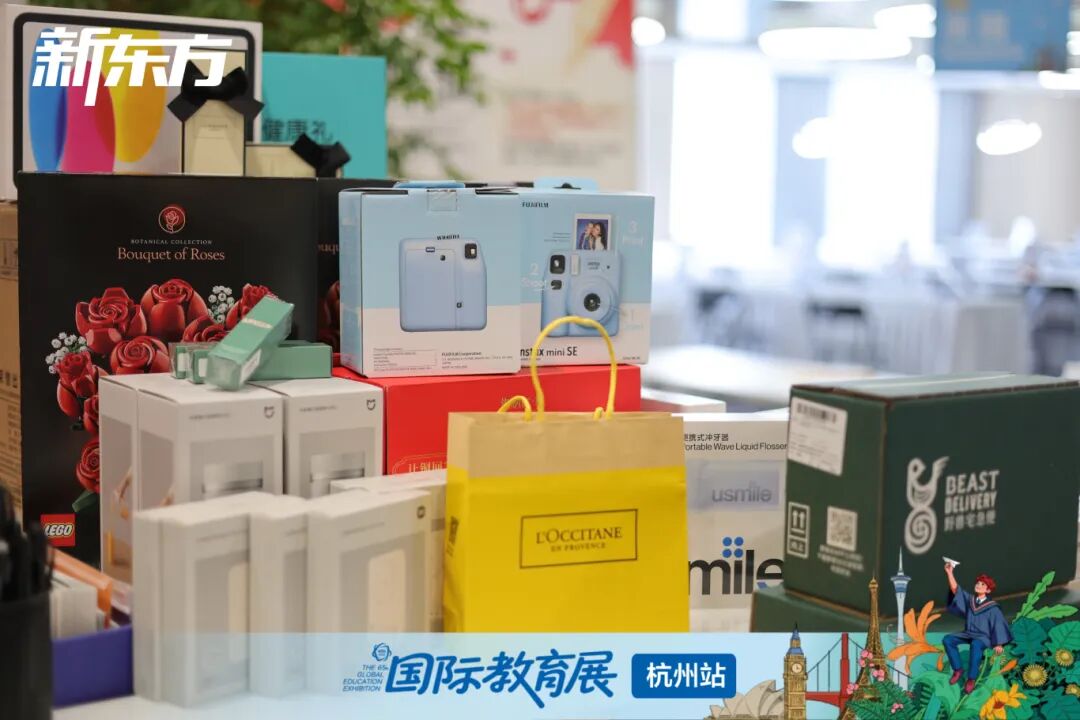 出国留学 | 第65届新东方国际教育展杭州站圆满落幕，解锁2026全球升学新机遇