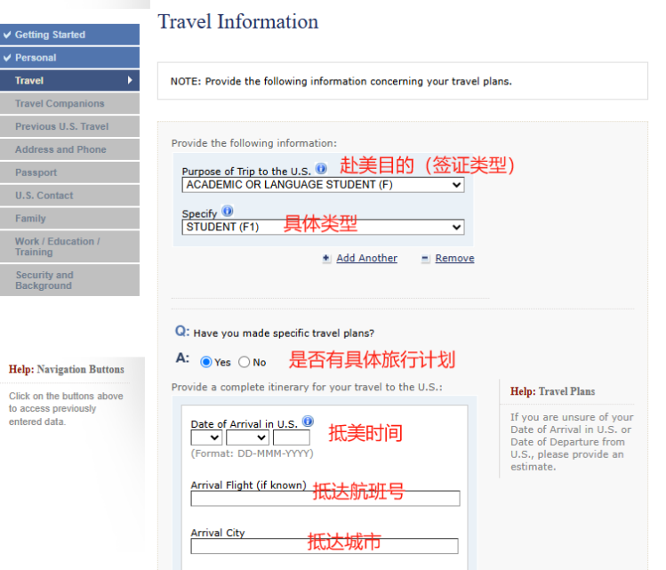 美国留学必看：从零开始填DS-160，看这一篇就够了！