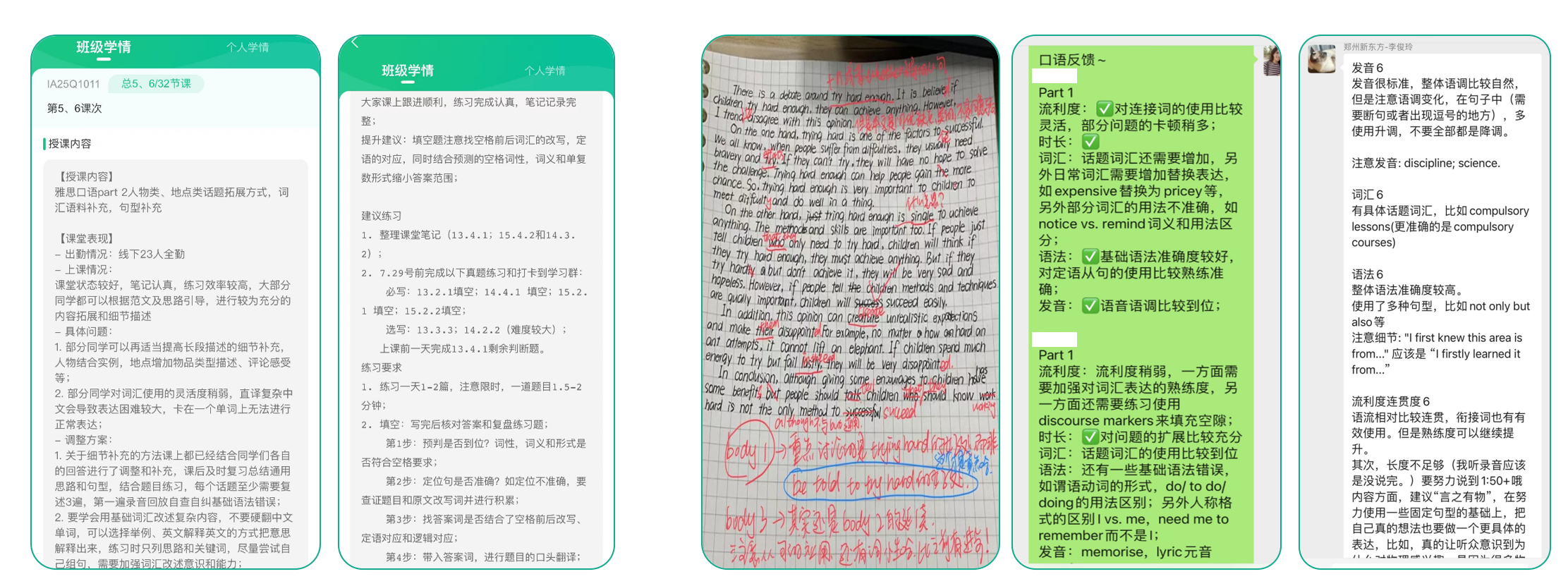 26年郑州备考雅思怎么选机构？新东方国际教育：34 个官方奖项助力学生