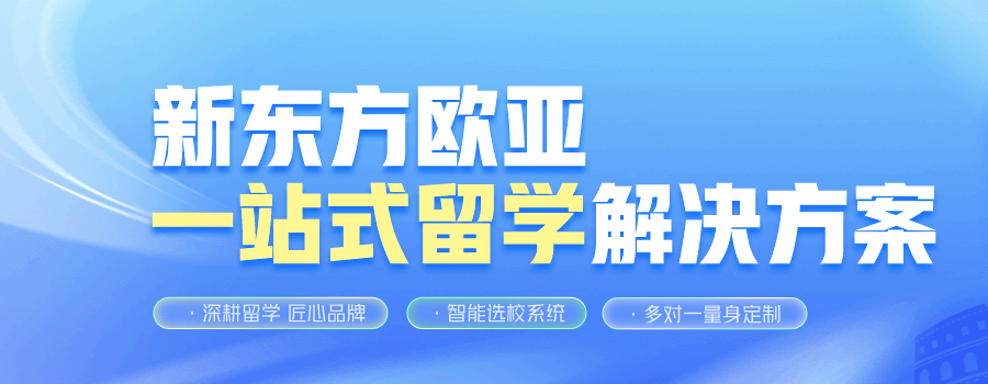 南昌马来西亚留学