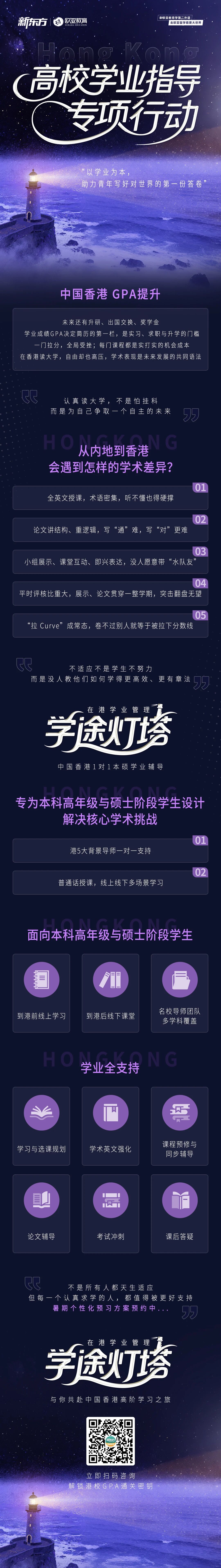 如果重回大一，你会做什么？