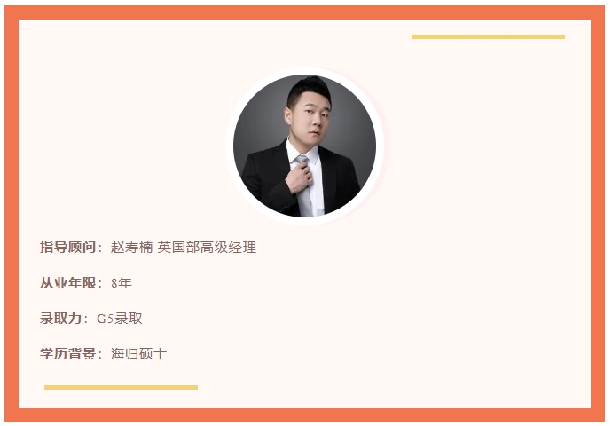 申请之初就遇“滑铁卢”？TA究竟靠什么叩开剑桥博士大门？| 走进Offer