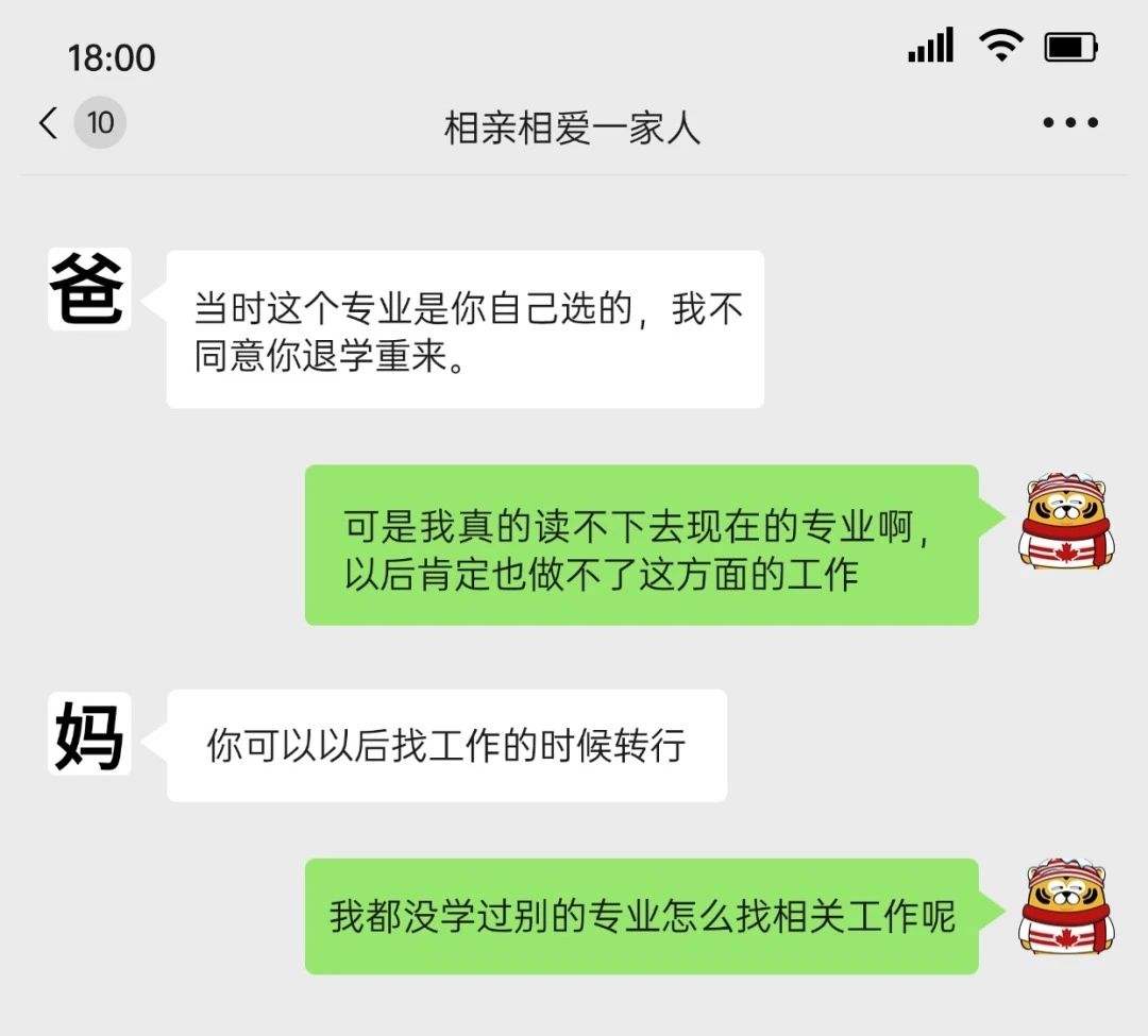 选错专业？高容错的人生里转专业没那么难（加拿大版）