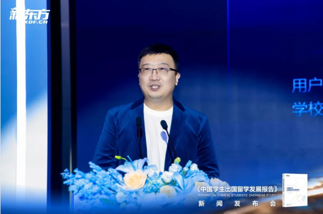 时光一纪，育见全球——2026《中国学生出国留学发展报告》正式发布