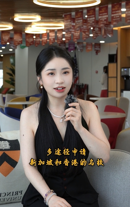 普高学生多途径申请新加坡和香港名校