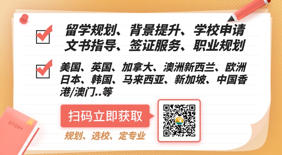 【美国留学】要知道的美国研究生申请的分轮次录取的意义！