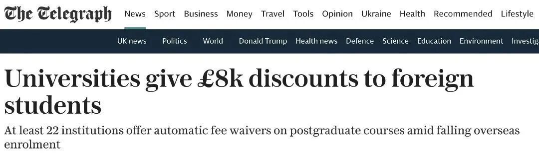 英国大学学费打折，减免1w英镑？哪些英国院校参与？