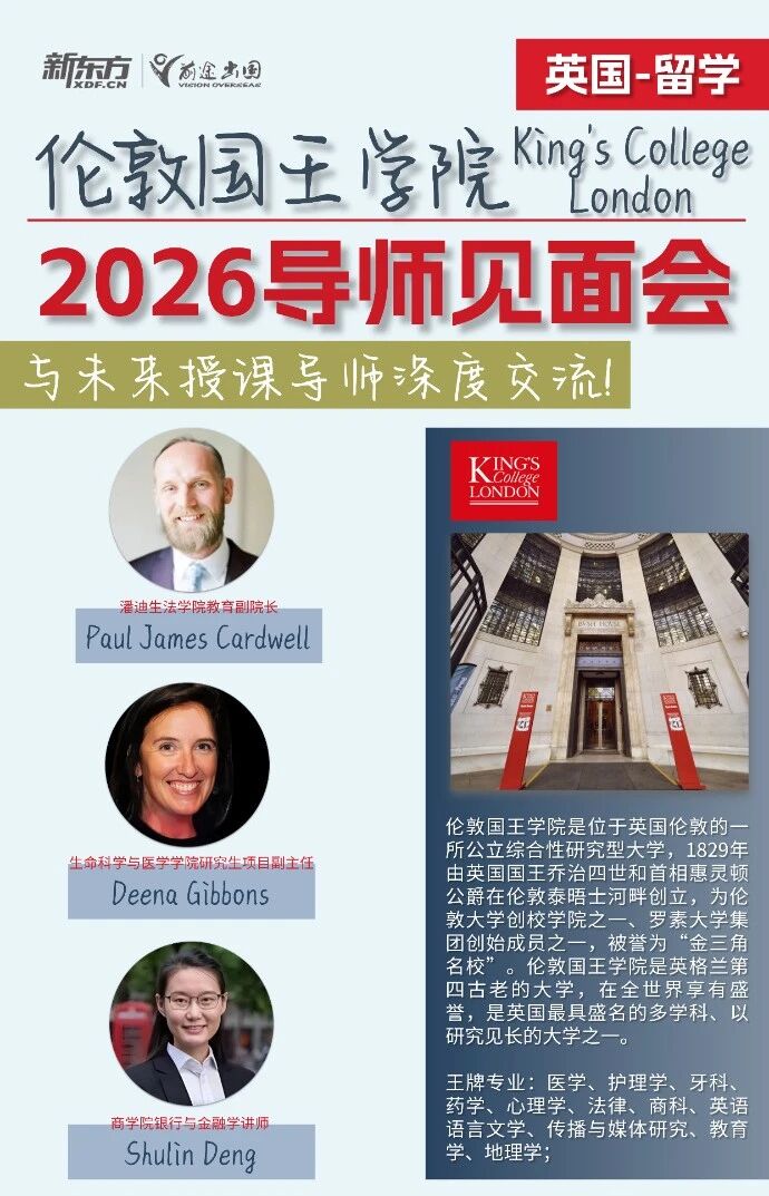 重磅活动强势来袭：前途出国10~11月英国&爱尔兰留学活动大盘点！