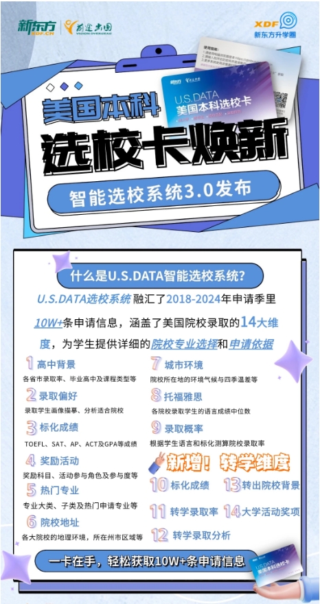 【考试】国内中考改革有何影响？
