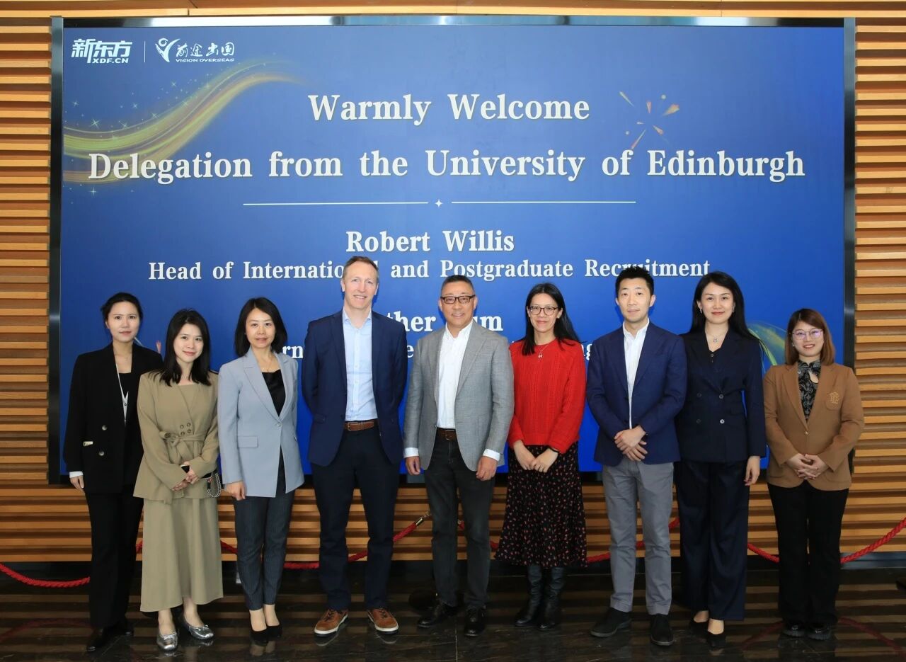 校企携手！爱丁堡大学与新东方交流中英教育合作新方向
