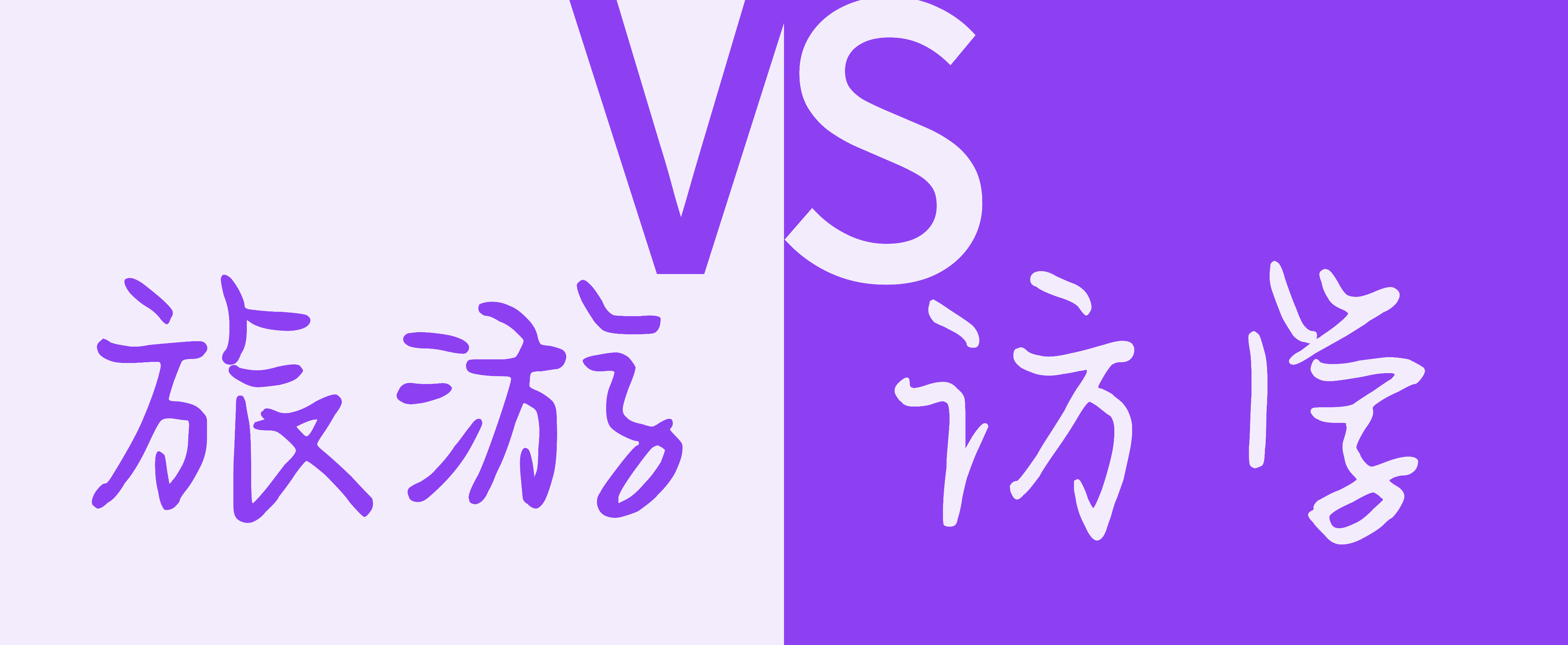 您的下一次出走，是旅行，还是“留学”？