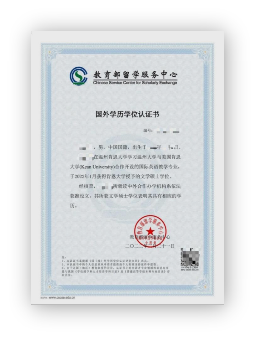 无需等待！考研考公后“零延期”入学方案了解下！