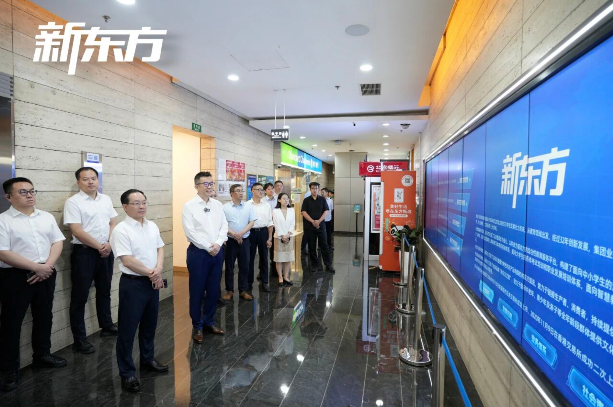 中国土木与新东方签署央企出海人才定制培养协议 共探产教融合国际化新路径