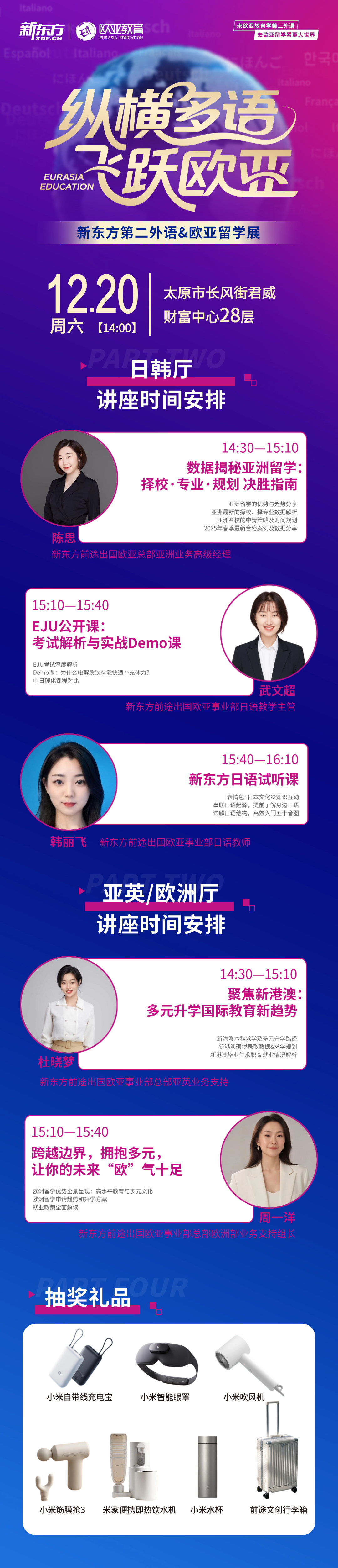 【专业】艺术之外，理工更香！盘点意大利留学优势专业