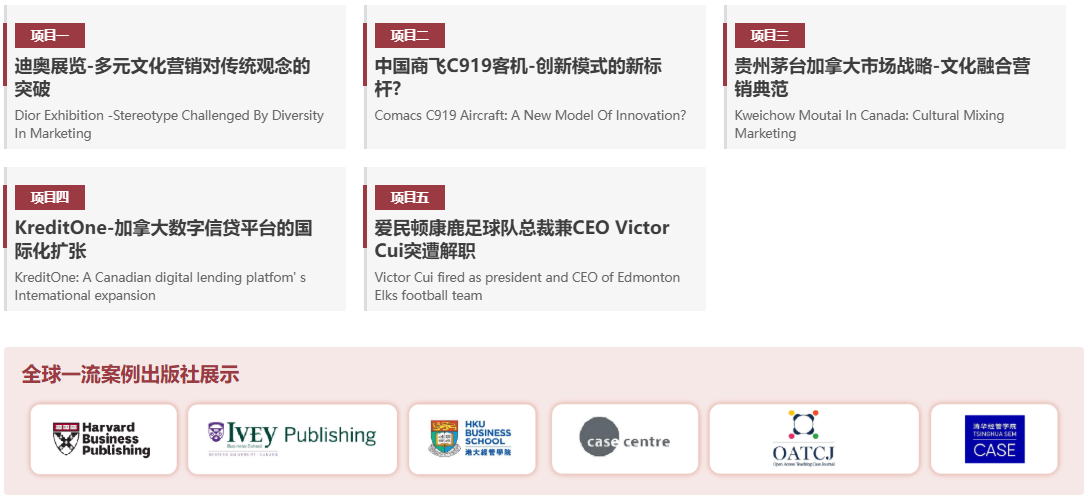 跟着CPM案例学规划：加拿大留学搭配实习实训，新东方助你赢在申请起跑线