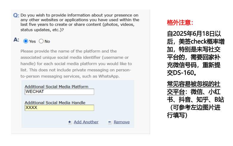 美国留学必看：从零开始填DS-160，看这一篇就够了！