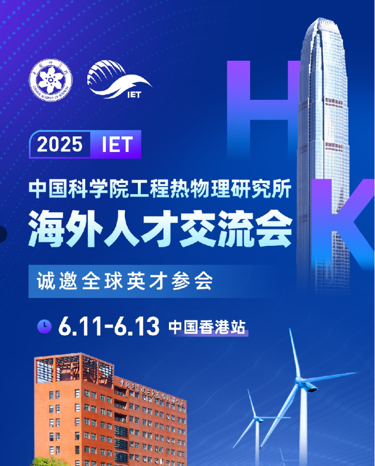 港校博士提前批来袭，你做好准备了吗？