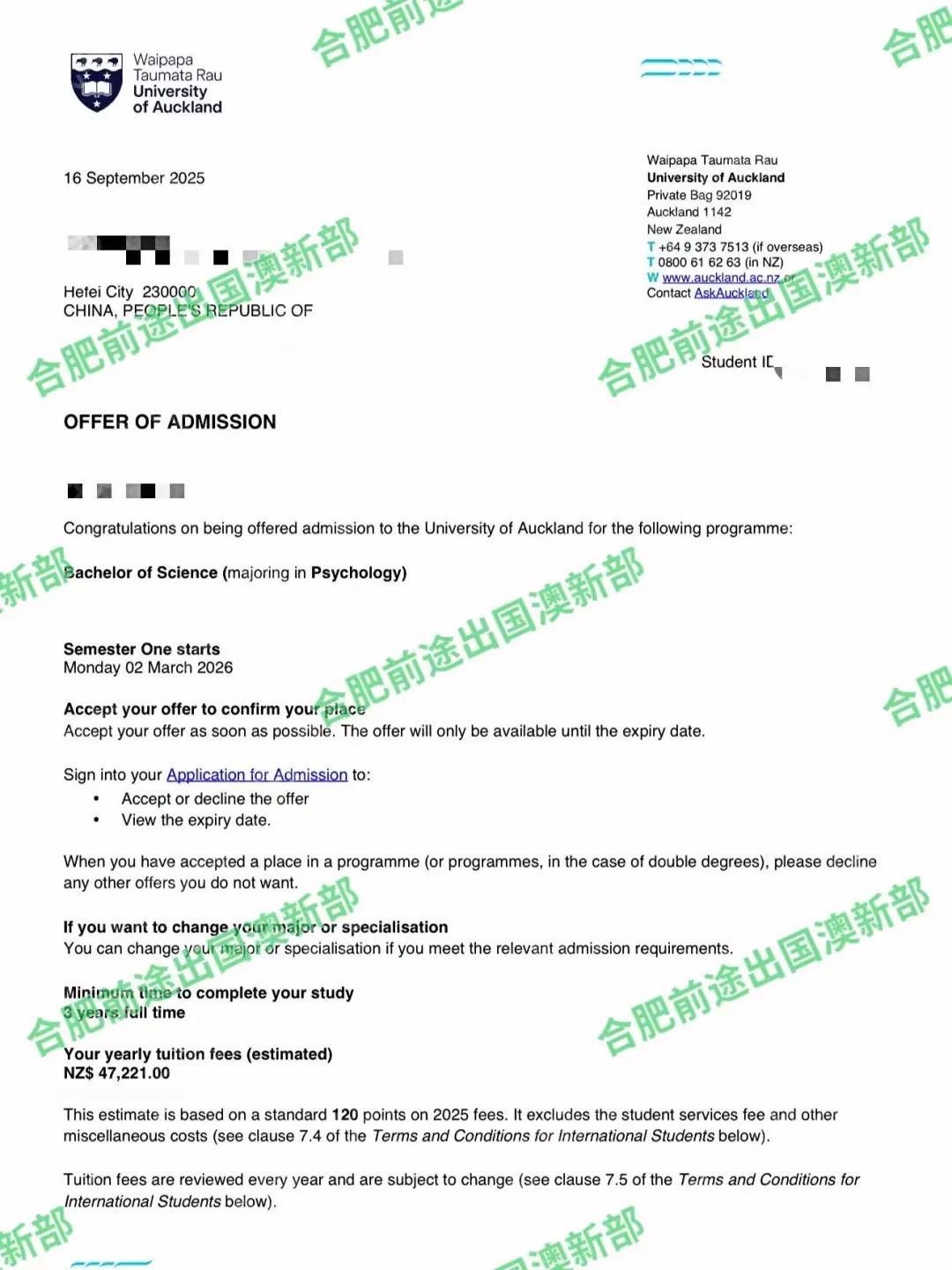 【合肥世界外国语→奥克兰】完美进阶之路！