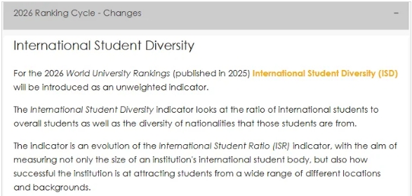 2026QS世界大学排名出炉！亚洲院校排名解读！