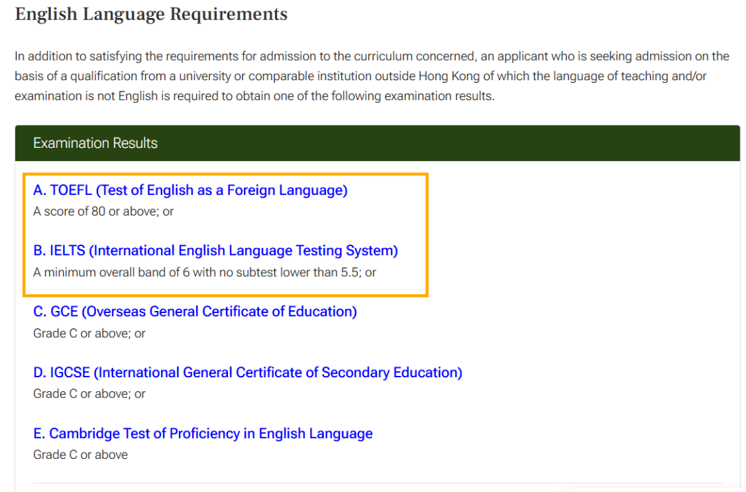 港硕提前批开放在即！院校优势与录取偏好超全汇总