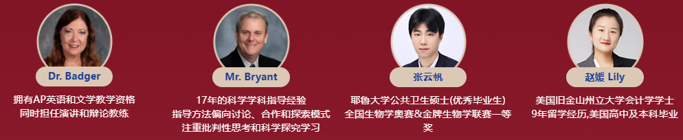 标化薄弱也能冲美高？Ready？Go！预科用“美高身份”破局