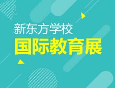 如何让孩子主动学习、高效学习